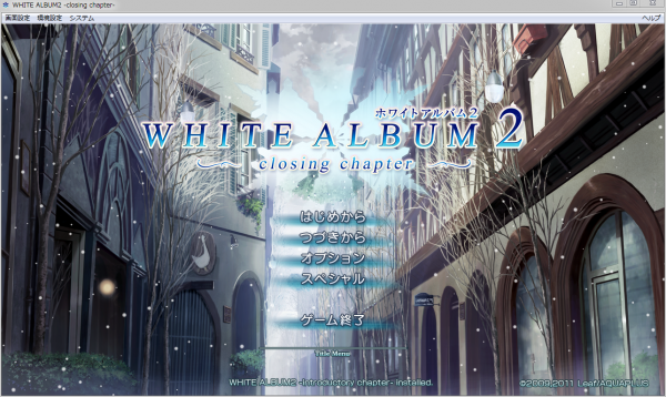 WHITE ALBUM2 CC_タイトル